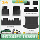 3W【全新升級(jí)】TPE適用于小米YU7 Pro/Max版專(zhuān)用汽車(chē)腳墊尾箱墊套裝 YU7全TPE腳墊+美尼斯毯+尾箱墊（2025款）