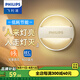 飛利浦（PHILIPS） LED小夜燈臥室床頭人體感應(yīng)燈起夜燈替代聲控?zé)魳堑雷呃刃P(guān)燈 【充電升級(jí)款】雙感應(yīng)夜燈 1只裝