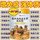 正宗新疆品牌駱駝奶粉100%無添加益生菌奶粉中老年增強免疫力無糖 駱駝奶粉正宗新疆品牌【太平洋承?！?2罐裝-到手4斤-多種營養(yǎng) 老少皆宜
