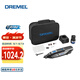 DREMEL 琢美 鋰電電磨機(jī)8240 N-5專業(yè)打磨無(wú)繩鋰電電磨機(jī)工具箱套裝 官方標(biāo)配