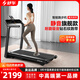 舒華智能高端家庭用爬坡走步機減震室內(nèi)靜音可折疊SH-T369Y SH-T369Y素墨黑-無刷電機