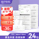 桔子姑娘抽紙miss系列4層360張*24包 家用餐巾紙 原生木漿紙巾 整箱