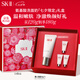 SK-II女士潔面120g氨基酸洗面奶sk2化妝品護膚品七夕情人節(jié)禮物女skii