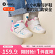 卡特兔寶寶學(xué)步鞋秋季小K盾機(jī)能鞋男女童寶寶幼兒園小白鞋嬰兒鞋X3CE016
