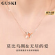 GUSKI法國品牌莫比烏斯項鏈女雙環(huán)扣鎖骨鏈七夕情人節(jié)生日禮物送女友 彩金色女款【當日/次日達】