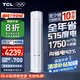 TCL空調(diào)大3匹小藍(lán)翼真省電Pro一級(jí)能效省電40%變頻冷暖立式柜機(jī)KFR-72LW/RT2Ea+B1以舊換新國家補(bǔ)貼