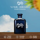 拉夫勞倫（Ralph lauren）POLO67馬球淡香水40ml 柑橘木質(zhì)調 持久留香 生日禮物