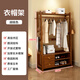 梵慕帛實(shí)木衣帽架落地掛衣架收納多功能家用臥室玄關(guān)簡(jiǎn)約大容量置物衣架 胡桃色落地衣帽架