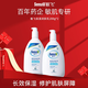 敏飛（SensaV）ph乳保濕潤膚乳200g*2瓶舒緩干燥敏感肌修護(hù)屏障老爸評測合格