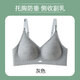 華婷露（Huatinglu）秋冬新品1cm螺紋無痕果凍內(nèi)衣中薄款撞色內(nèi)衣上托聚攏固定杯文胸 灰色 L (適合36/80ABC，100-115斤)