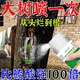 爛根靈強(qiáng)力死大樹(shù)專(zhuān)用藥樹(shù)枯死腐蝕大樹(shù)根一爛根王爛根劑針管滴倒 一瓶【大樹(shù)爛根藥】