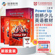 劍橋國際少兒英語(yǔ)  Power up盒裝版 3級別 主課本+練習冊+家長(cháng)手冊+單詞卡片（劍橋大學(xué)出版社） 劍橋官方備考教材 YLE考級教材 英文原版進(jìn)口