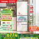 東芝（TOSHIBA）小白桃429日式五門多門小戶型超薄嵌入式制冰多循環(huán)無霜電冰箱觸控門國家補貼GR-RM429WE-PG2B3