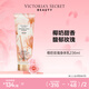 維多利亞的秘密椰奶玫瑰香氛香氛身體乳女新滋潤維密香體女236ml 椰奶玫瑰