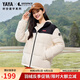 鴨鴨（YAYA）時空道宇系列羽絨服女短款2025秋冬新款立領撞色情侶男面包服外套 熊貓色 M （建議110-130斤）