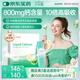 Flora's Secret寶嘉力液體鈣鎂鋅D3補(bǔ)鈣少女泉茉莉鈣孕期哺乳期檸檬酸鈣 15袋/盒