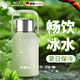 WCZ德國(guó)保冷杯大容量冰霸杯制冷水杯大號(hào)保溫杯冷熱兩用戶外運(yùn)動(dòng)水壺   夏季特研  薄荷綠800ML【送杯刷+ 1ml