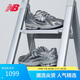 NEW BALANCE【IU同款】運(yùn)動鞋男鞋女鞋網(wǎng)面液態(tài)銀老爹鞋1906R系列M1906REH 38