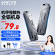 憶捷 M.2 NVMe固態(tài)硬盤盒Type-C3.2移動硬盤盒 適用筆記本電腦蘋果15外接SSD硬盤外置盒子鋁合金散熱