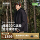 波司登男女同款運(yùn)動(dòng)休閑保暖輕薄90鵝絨羽絨服外套B250331320