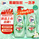 奧妙大桶酵素餐具凈洗潔精 白茶檸檬草 1kg*2 4斤裝1泵1補(bǔ) 去鍋具焦糊