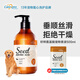 格倫仕寶（Carexpro）寵物狗狗沐浴露香波溫和護(hù)膚籽粹氨基酸配方柔順絲滑浴液 500ml