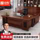 中偉（ZHONGWEI）老板桌總裁桌簡(jiǎn)約現(xiàn)代經(jīng)理主管桌實(shí)木貼皮大班臺(tái)辦公桌1.8米含柜