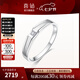 喜鉆七夕禮物鉑金鉆石男戒經(jīng)典夾鑲鉆石戒指送老公送爸爸求婚訂婚鉆戒 【現(xiàn)貨】PT950鉑金7分（公主方）