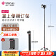 優(yōu)籃子【Ulanzi】MT-79 40W鋁合金便攜燈架攝影三腳架手機直播支架自拍桿旅行攝像vlog補光閃光燈架子 MT-79丨2M可伸縮丨鋁合金材質