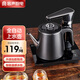 容聲（RONGSHENG）電熱水壺智能自動(dòng)上水茶具燒水壺電水壺茶臺燒水壺自動(dòng)上水壺燒水器 0.8L 黑色【包膠防燙】