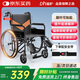 迪護(hù)手動(dòng)輪椅折疊老人專用出行輕便旅行手推車可折疊便攜式老年人小型