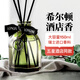 簡(jiǎn)美家香薰室內(nèi)持久家用臥室客廳衛(wèi)生間香薰廁所香氛辦公室空氣清新劑