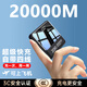 epcbook 直營 國家3C認(rèn)證20000M充電寶自帶線快充移動電源毫安可上飛機(jī)適用小米蘋果華為小巧便攜超大容量 【旗艦版】四線快充丨小巧便攜丨提速666%