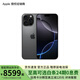 Apple/蘋果 iPhone 16 Pro Max 支持移動聯(lián)通電信5G全網(wǎng)通 雙卡雙待手機 黑色鈦金屬 256GB 官方標配