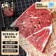 春禾秋牧 澳洲和牛M6-7雪花保樂(lè)肩牛排1kg 谷飼450天 進(jìn)口原切 牛肉生鮮