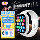 萌才子兒童智能電話(huà)手表高清視頻通話(huà)5G全網(wǎng)通小學(xué)初中多功能GPS定位手環(huán)防水中學(xué)生可插卡男女專(zhuān)用 【2.01英寸/視頻通話(huà)Y66】白色