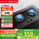 前鋒（CHIFFO）燃?xì)庠疃嗲或?qū)動(dòng)5.0kW猛火灶多段火力控制寬域調(diào)節(jié)一級(jí)能效熄火保護(hù)家用JZT-ZD215-B