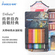 馬可（MARCO）48色水溶性彩色鉛筆專業(yè)美術(shù)繪畫藝考美術(shù)致敬大師鐵盒套裝開學學生情侶送禮禮物美術(shù)寫生