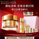 雅詩蘭黛白金黑鉆面霜50ml護(hù)膚品套裝化妝品禮盒淡紋美白七夕情人節(jié)禮物