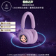 YTFY柏林之聲頭戴式藍牙耳機無(wú)線(xiàn)高顏值降噪帶顯示屏高保真長(cháng)續航耳麥 X1 摩根粉 官方標配