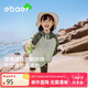 EBAER兒童防曬外套夏季防紫外線男女童防曬服透氣皮膚衣 森林綠 130