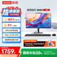聯(lián)想(Lenovo)揚(yáng)天S660 一體機(jī)電腦商用辦公家用臺(tái)式電腦主機(jī)23.8英寸(N100 16G 512G) 國家補(bǔ)貼20%