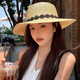 逸兼遮陽帽法式赫本風(fēng)蕾絲平頂麥稈草帽女夏天出游大帽檐沙灘帽子禮帽 蕾絲帶裝飾平頂帽【圓點(diǎn)黑色】