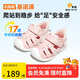 基諾浦（ginoble）涼鞋學(xué)步鞋夏季8-18個(gè)月男女寶寶軟底兒童機(jī)能鞋GB2198茱萸粉