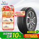米其林（MICHELIN）汽車(chē)輪胎 195/60R15 88V 韌悅 ENERGY XM2 + 適配F3/宏光/風(fēng)光330