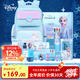 迪士尼（disney）書(shū)包小學(xué)生文具套裝女孩學(xué)訊用品大禮包禮盒生日禮物開(kāi)學(xué)季愛(ài)莎款
