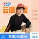 特步（XTEP）兒童童裝大童百搭時(shí)尚舒適套頭衛(wèi)衣 正黑色/明火橙 150cm