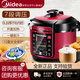 美的（Midea）電壓力鍋5L/6L大容量壓力煲全自動(dòng)家用智能預約多功能不粘鍋 WQC60A5【雙膽】 6L