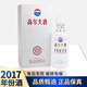 茅臺高爾夫酒 紳士級 2017年 醬香型白酒 送禮年貨 53度 500mL 1瓶