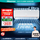 海信大1.5匹 易省電Ultra AI省電 速冷熱空調掛機 大風(fēng)量新一級智能變頻空調KFR-35GW/A330UPro-X1 大1.5匹 一級能效 易省電Ultra